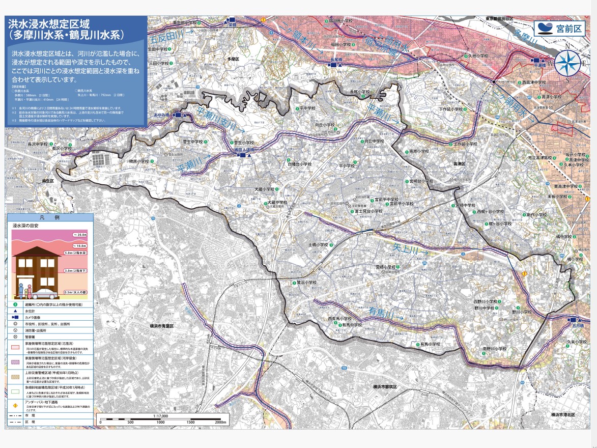 ハザードマップ　川崎市宮前区