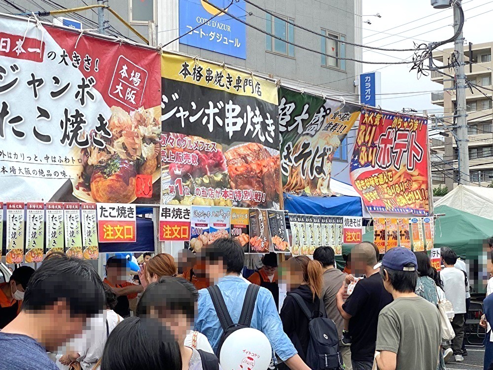 さぎ沼秋まつり　さぎ沼まつり