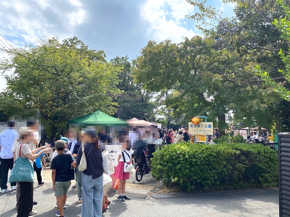 さぎ沼まつり2025　鷺沼第一公園