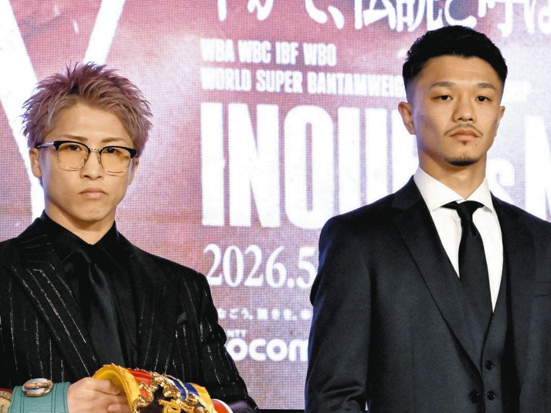 世界4団体統一スーパーバンタム級タイトルマッチ　井上尚弥vs中谷潤人