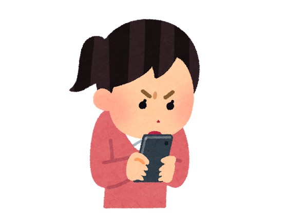 スマフォとにらめっこ