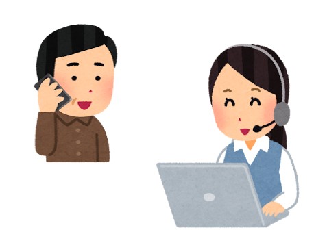 借主の報告義務